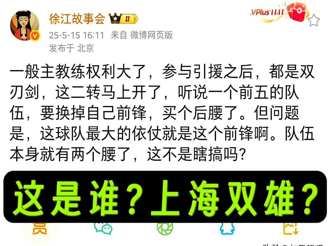 赛地聚焦——NBA总决赛今夜热度飙升，山东泰山更衣室发声，细节曝光，细节决定成败的简单介绍-竞技宝平台