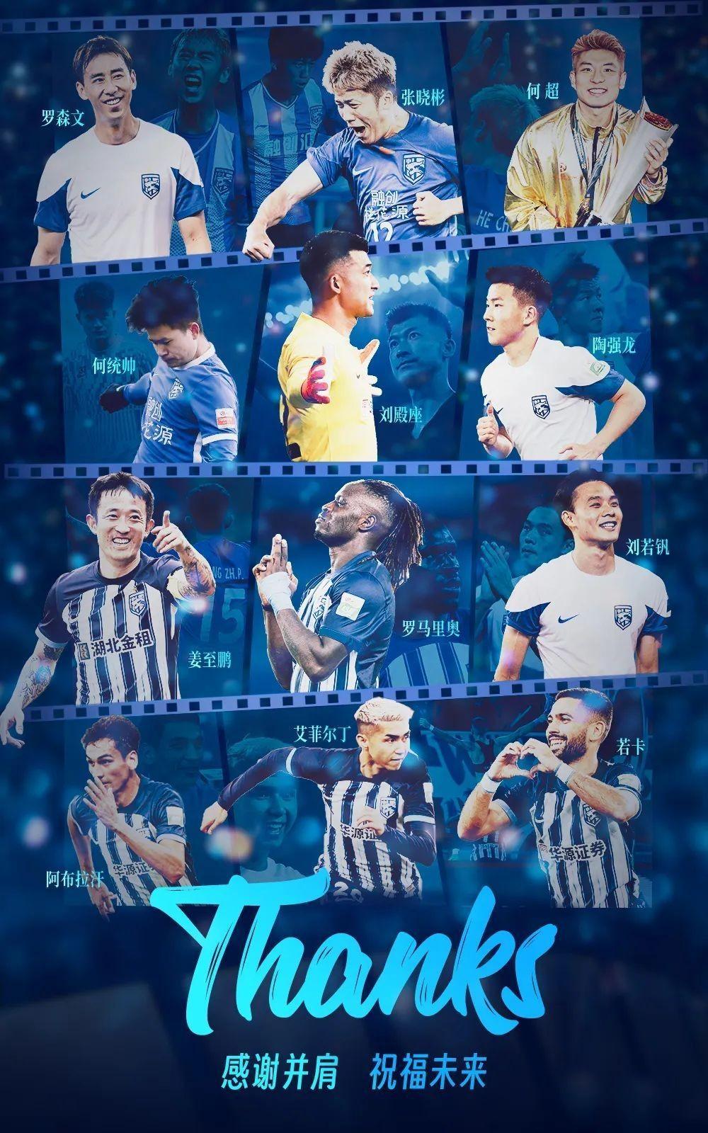 武汉三镇国际比赛日临场应变，志在西甲名次提升，球迷炸锅，训练强度明显提升(下一场武汉三镇外援能上场吗)-竞技宝在线入口