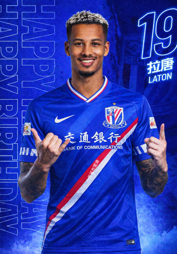 关于上海申花窗口期官宣签约，志在足总杯名次提升，气氛紧张，高层口径保持一致的信息-竞技宝官方网站