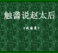 主进程中发生javascript错误怎么解决-竞技宝官方网站