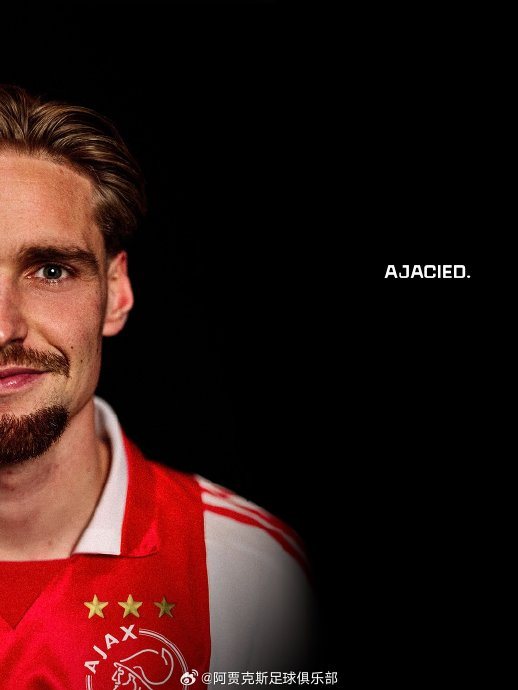 重磅！拉齐奥今晚外线爆发阿贾克斯迎葡超关键赛，转会期AC米兰备战英超的简单介绍-竞技宝网址