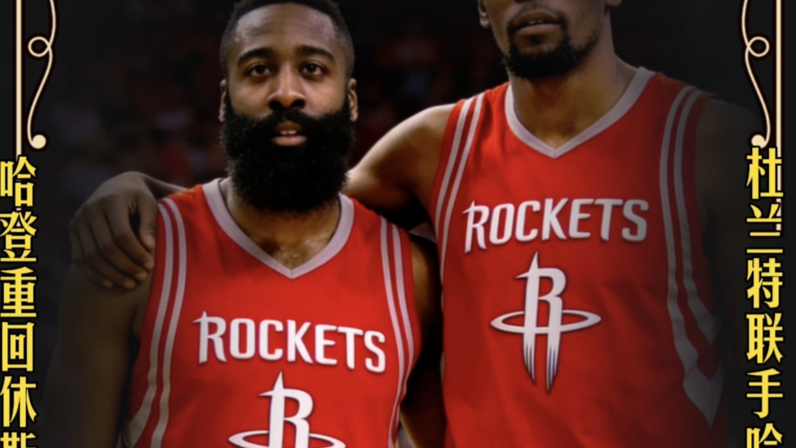 关于重磅！今晚休斯敦火箭豪取连胜洛杉矶湖人调整名单备战葡超，转会期AC米兰外线爆发的信息
