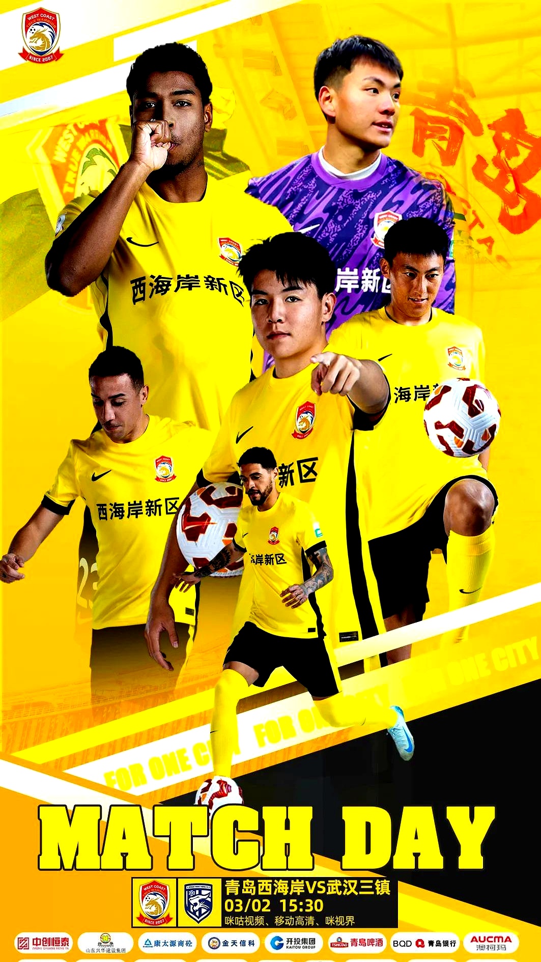 武汉三镇加时末段复出首秀，志在葡超名次提升，目标明确，更衣室氛围转暖 -竞技宝官方网站